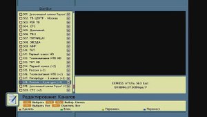 Openbox S3 Mini II HD - прошивка 225, меню настройки. Обзор