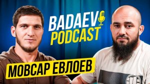 BADAEV PODCAST #13: Мовсар Евлоев - я стану чемпионом ЮФС| Топурия, конфликт с Яном, критика Уайта