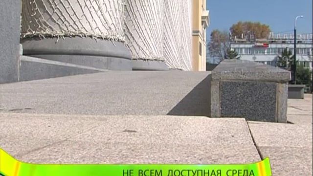 Для кого прогулка по Хабаровску — целое испытание?