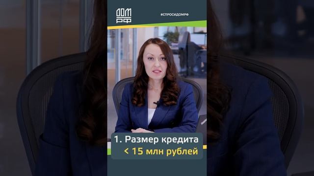 Что такое ипотечные каникулы?