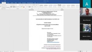 Мастерята Организационный вебинар 2