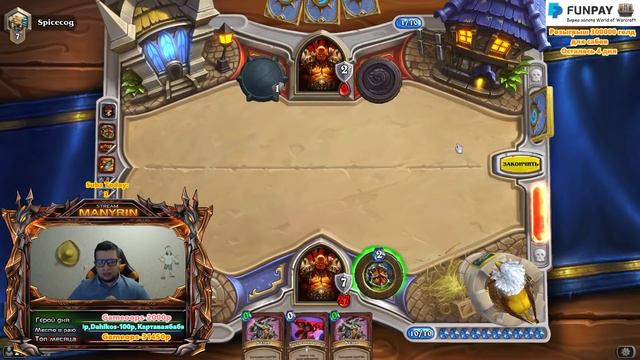 Приключения в ХерКамне (День 4) [MANYRIN K P A C U B O] смотреть онлайн