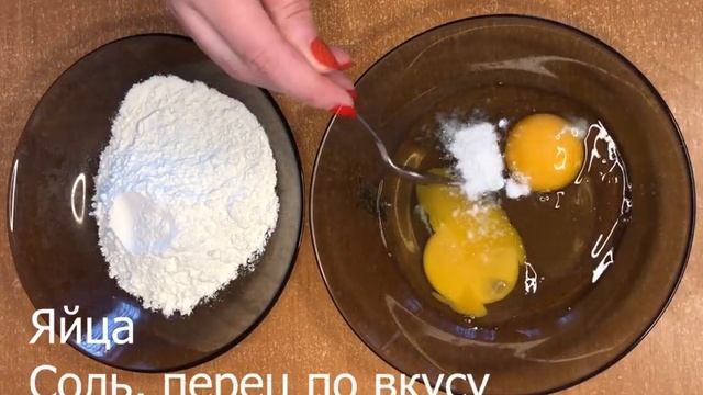 Сочные куриные отбивные ,самый простой рецепт!!! смотреть онлайн