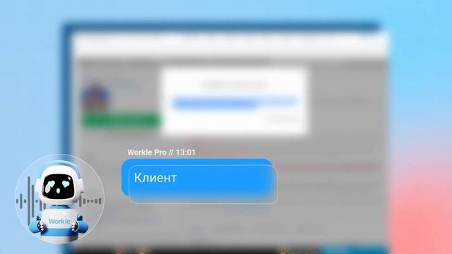 Как работать в интернете и зарабатывать на Workle Pro?