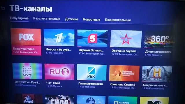 ИВИ Ivi  КАК УДАЛИТЬ ПЛАТЕЖНУЮ КАРТУ?/ ИВИ 2019/смотрим))