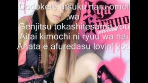 Hirano Aya - God Knows (Lyric)