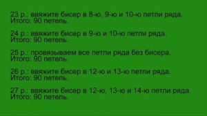 Вяжем крючком пасхальное яйцо с цветами.