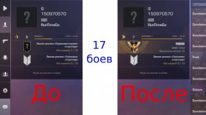 Как быстро взять феникса! / Standoff 2