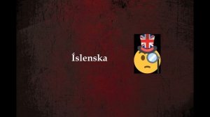 Топ 10 самых сложных языков