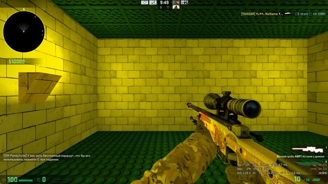 Проверка монитора 2 смотреть онлайн