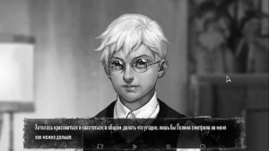 Рома зарезал Антона! Первая концовка - Зайчик|Tiny Bunny, полное прохождение #19