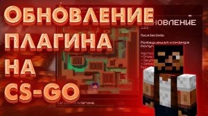 КСГО В МАЙНКРАФТ БЕЗ МОДОВ 2.0 | CounterCraft 2.0.