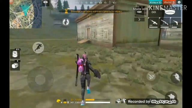 ||Как правильно обезвредит мину!||FREE FIRE||ОБУЧАЛКА#1|| смотреть онлайн