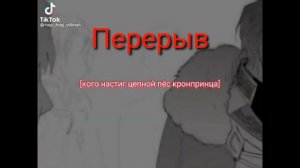 (´✪ω✪`)♡Реакция " Магистр дьявольского культа " на манги.. /1/?/
