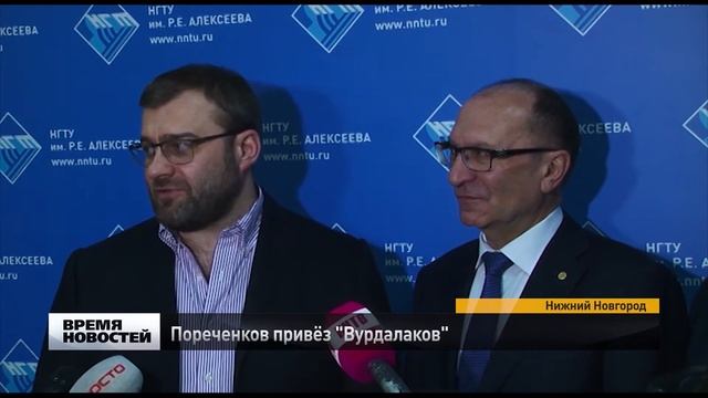 Актер Михаил Пореченков посетил Нижний Новгород