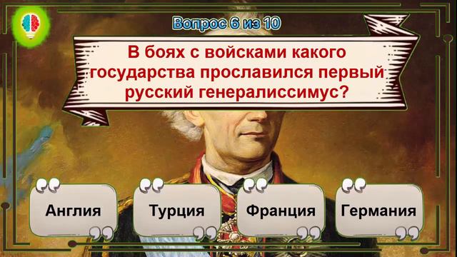 УЗНАЙ НАСКОЛЬКО ТЫ УМЁН И ЭРУДИРОВАН/ТЕСТ НА ОБЩИЕ ЗНАНИЯ/Выпуск №27  #Игрыразума