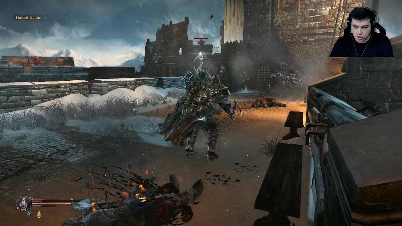 Подстава от босса) → Lords of the Fallen 1 #2