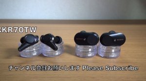 audio-technica ATH-CKR70TW vs SONY  WF-1000XM3 Sound Comparison & Call test / 音質比較  &  通話テスト