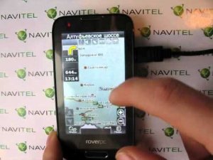 Navitel NEW ROUTING demonstration on RoverPC and Gsmart