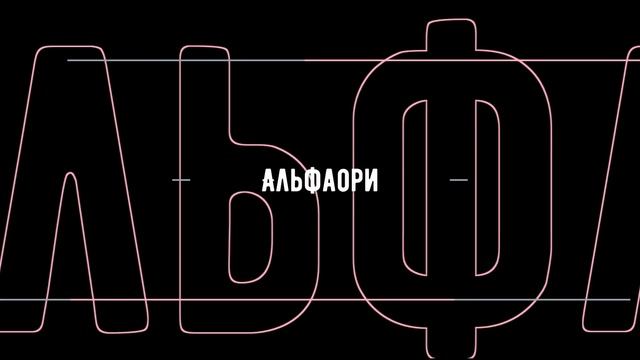 Альфаори - Шелковый топ золотой смотреть онлайн