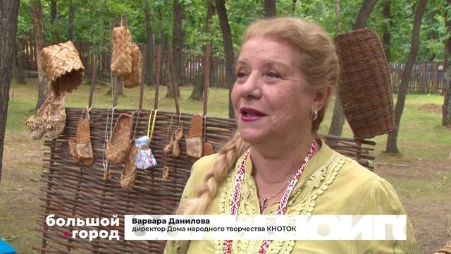 ТРАДИЦИИ ПРЕДКОВ. Большой город 12/07/23