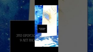 Озвучка манги "Секрет леди "1-5 глав