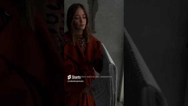 Рабочий день дизайнера интерьера _ проверка объекта #shortsvideo #shorts