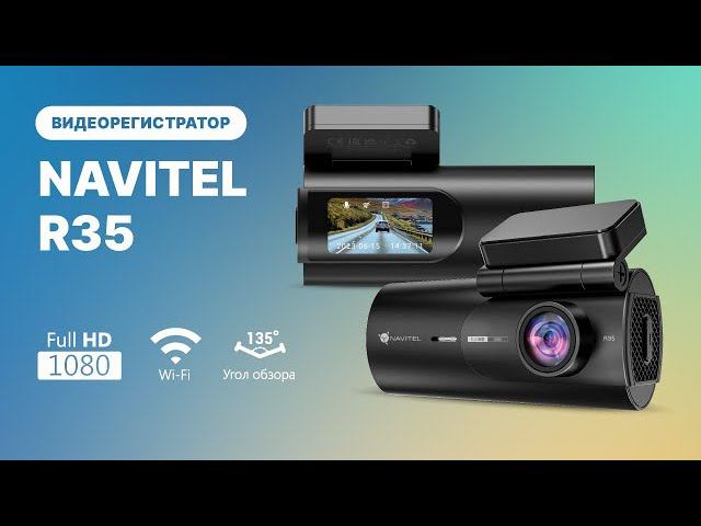 NAVITEL R35 — миниатюрный регистратор с экраном, Full HD, обзор 135°, карты до 128 ГБ