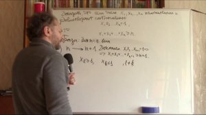 Как доказать, что если произведение n положительных чисел равно 1, то их сумма больше или равна n?