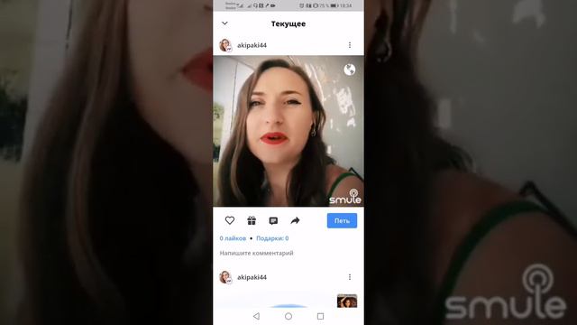 Ох, удобно быть удобной смотреть онлайн