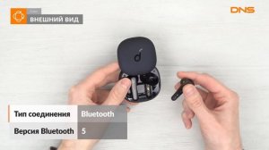 Распаковка наушников TWS Anker Soundcore Liberty Air 2 Pro / Unboxing Anker Soundcore Liberty Air 2