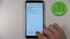 Как сделать полный сброс HONOR 7X / Выполнить сброс через настройки HONOR 7X