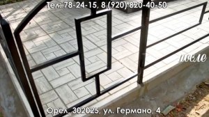 Благоустройство захоронений. Выполненные работы