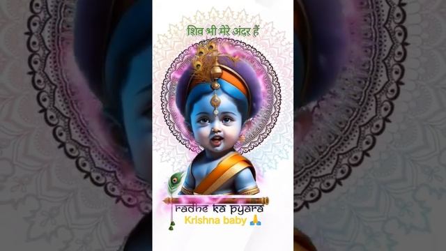 Krishna Radhe Radhe,,,,,,,,,,,,,,#shortsvideoyoutubeshorts#radhe #motivational#Radhe Krishna video