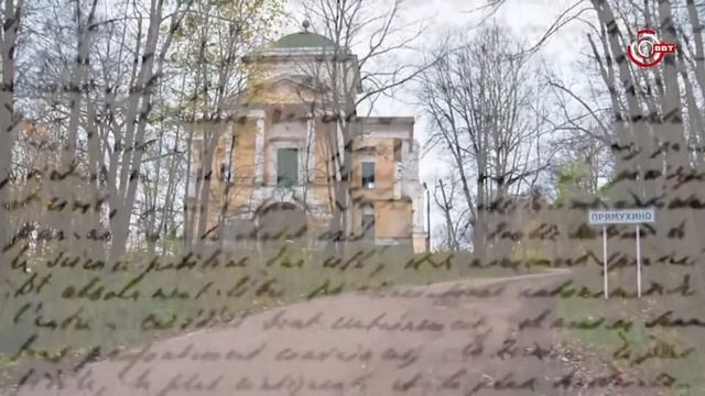 Тургенев и Бакунины смотреть онлайн