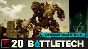 BATTLETECH Urban Warfare #20 - Лошадка и Рецидивистка