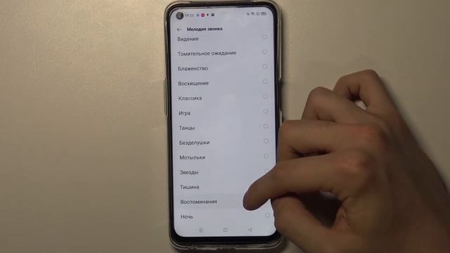 Рингтоны на OPPO A54 5G / Как изменить ригнтон на OPPO A54 5G / Свой рингтон на OPPO A54 5G смотреть онлайн