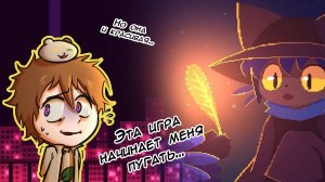 OneShot | Фурри Мессия и Бог в лифте | Прохождение (2 часть)