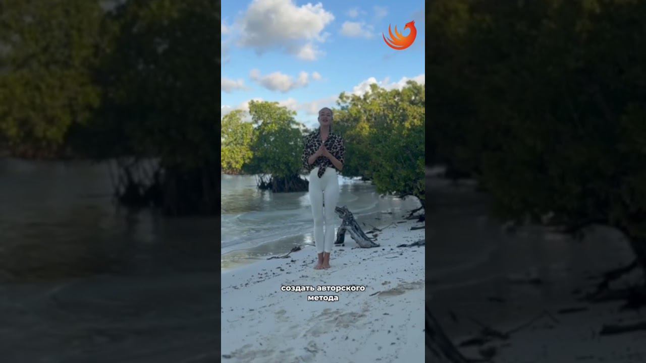 #ольганатан #зож #деньги #успех #бизнес #баланс #академияуспеха #здоровье #академияздоровья смотреть онлайн