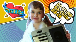 Илана учится играть на синтезаторе. Урок №1.