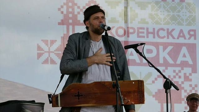 Прямая трансляция Курской Коренской Ярмарки - 2021 смотреть онлайн