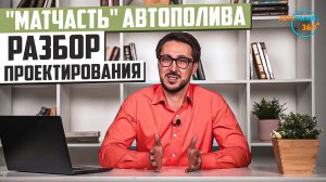 Посмотри это видео, прежде чем делать ГИДРАВЛИЧЕСКИЕ РАСЧЕТЫ | Обучение автополиву