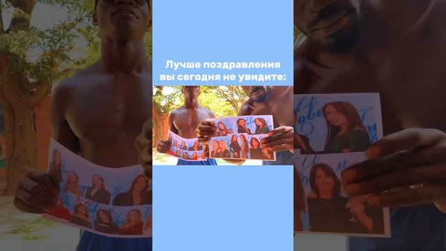 🌞Рабочий день можно считать удачным в 2 случаях👇🏻 #поздравление #поздравленияс8марта #каско #дмс смотреть онлайн