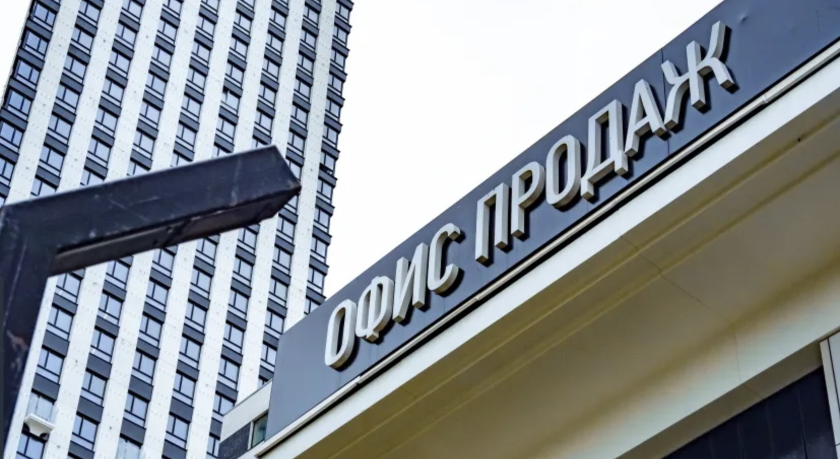 Генпрокуратура РФ предложила защитить обманутых дольщиков жилищными сертификатами