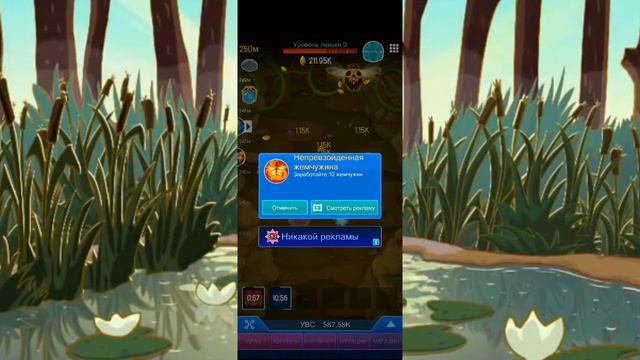 как-же много золота.(2-я серия CRAB WAR) смотреть онлайн