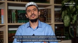 Сколько намазов надо возместить, если не знаешь, сколько их пропущено с момента совершеннолетия