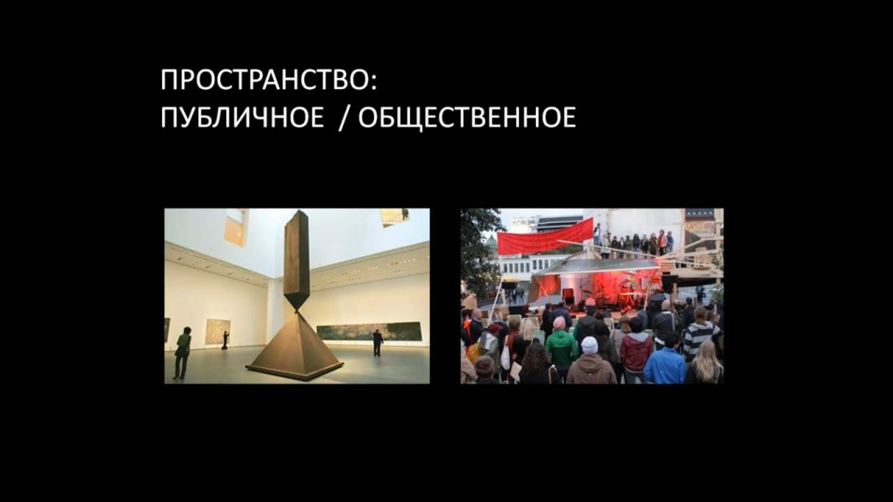 АРТ-ОКНО х ММОМА. Кого включает инклюзия. Ярослав Алешин