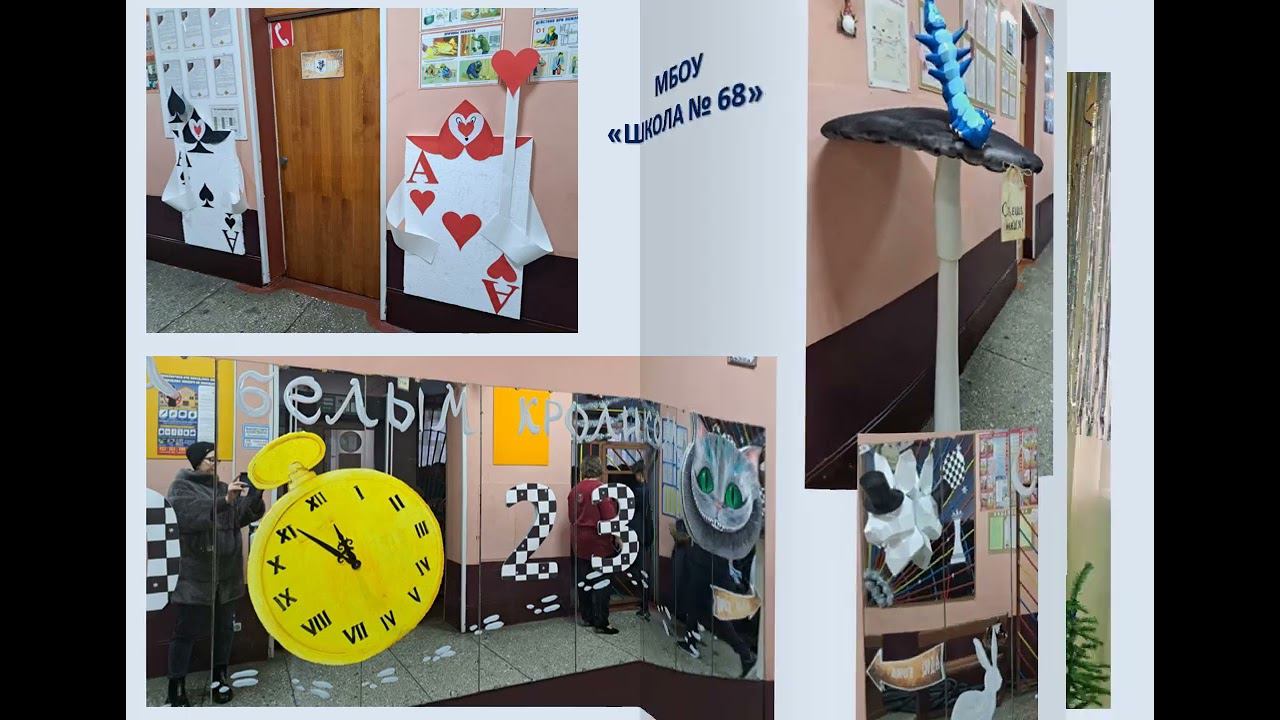 Смотр-конкурс "Новогоднее настроение" 2022 2023 фото смотреть онлайн