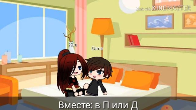 Моя девочка вампир 1/? смотреть онлайн