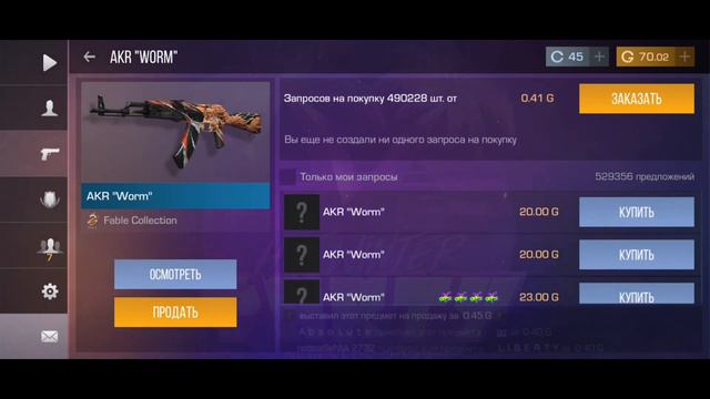 Как получить 2000 голды за 5 минут ✅ Трейд в стандофф 2 | standoff 2